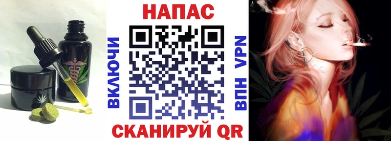 KRAKEN онион  Яранск  Еда ТГК марихуана 