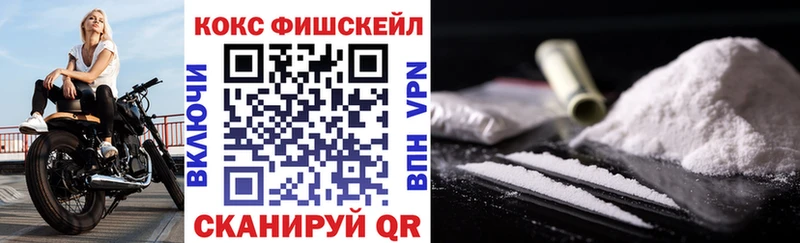COCAIN 97% Яранск