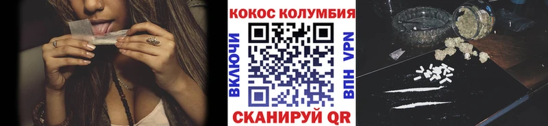 купить наркотик Яранск COCAIN Fish Scale
