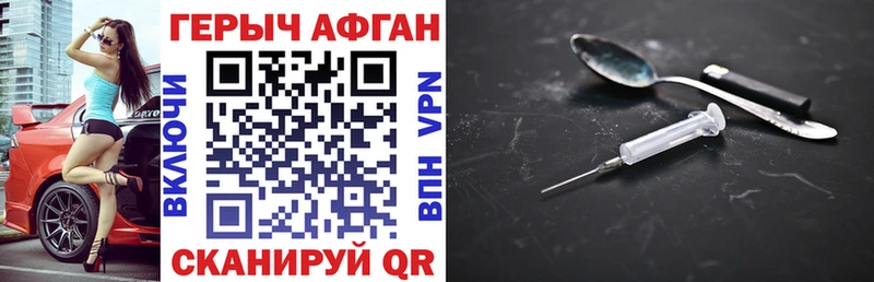 цена наркотик  ОМГ ОМГ ССЫЛКА  ГЕРОИН афганец  Яранск 