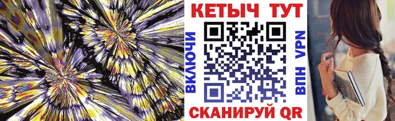 где купить наркоту  Яранск  КЕТАМИН VHQ 