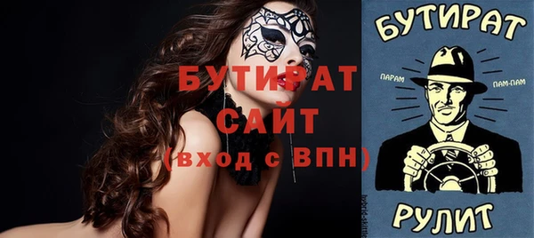 соль ск Абдулино