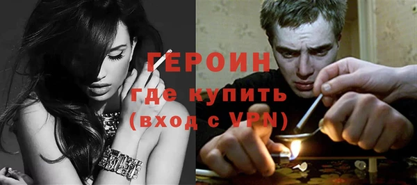 соль ск Абдулино