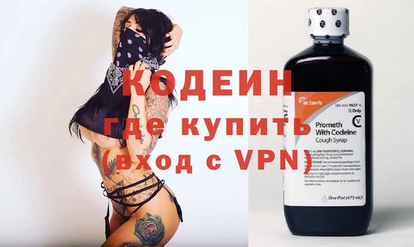 МДМА Абаза
