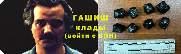 гашишное масло Покровск
