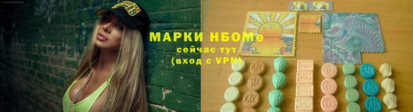 МДМА Абаза