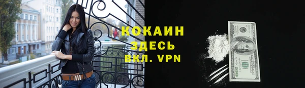 гашишное масло Покровск