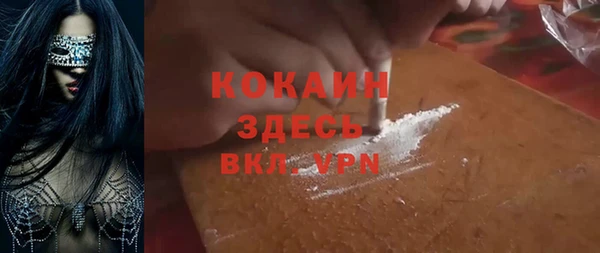 гашишное масло Покровск
