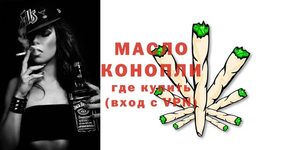 МДМА Абаза