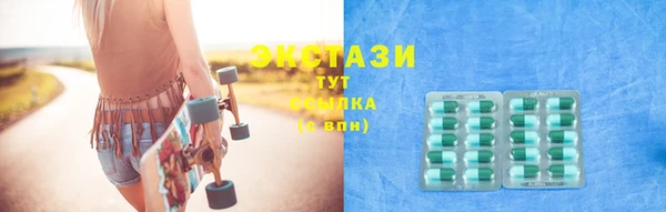 МДМА Абаза