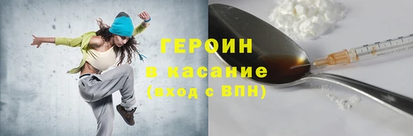 соль ск Абдулино