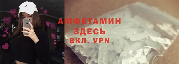 МДМА Абаза