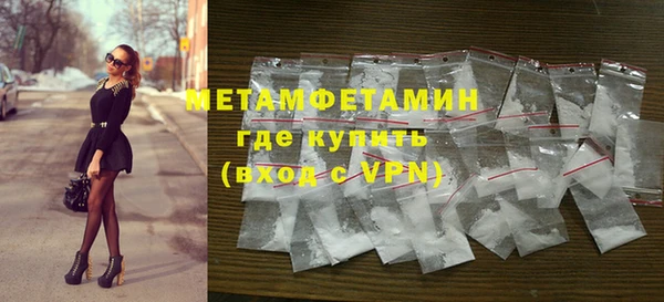соль ск Абдулино