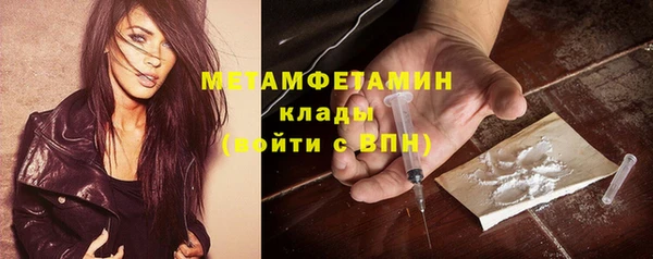 соль ск Абдулино