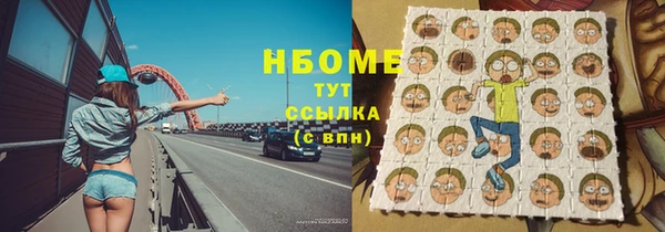 соль ск Абдулино