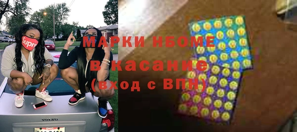 МДМА Абаза