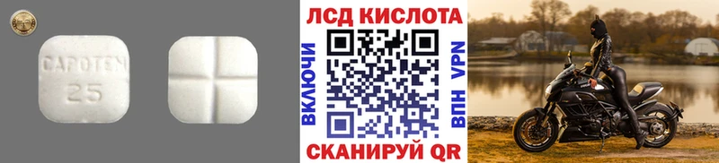 ЛСД экстази ecstasy  Яранск 
