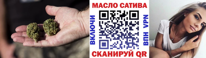 блэк спрут tor  Яранск  ТГК концентрат 